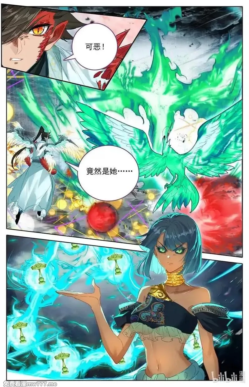 凡人修仙传,350 降灵之威,第14张