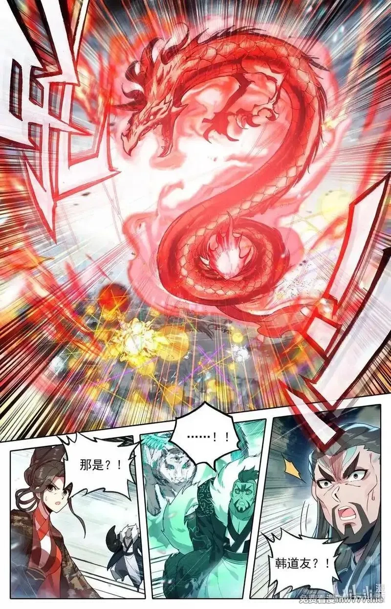 凡人修仙传,350 降灵之威,第4张