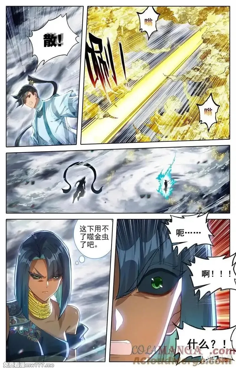 凡人修仙传,339 突兀圣虫,第13张