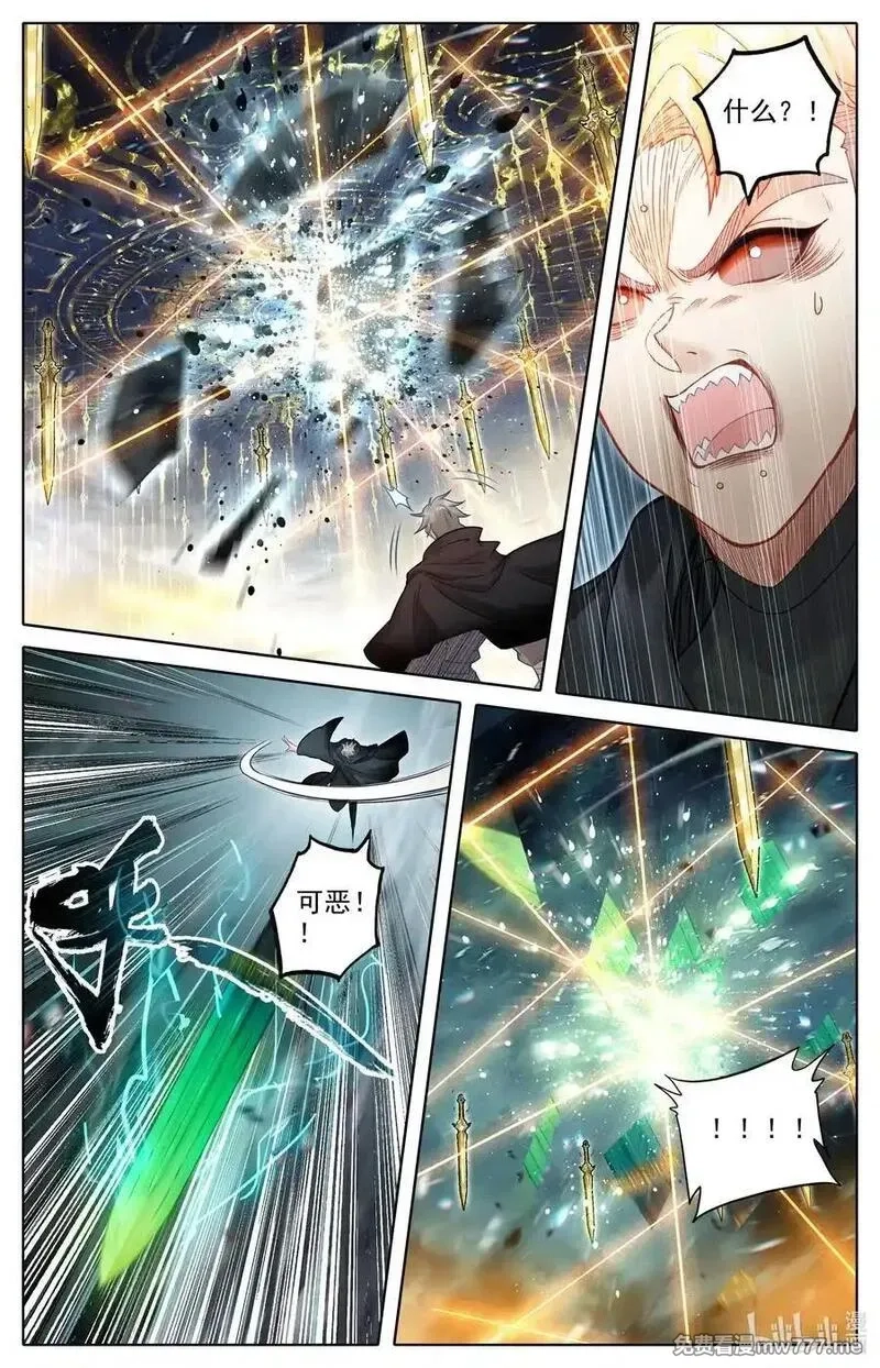 凡人修仙传,354 大庚剑阵,第14张