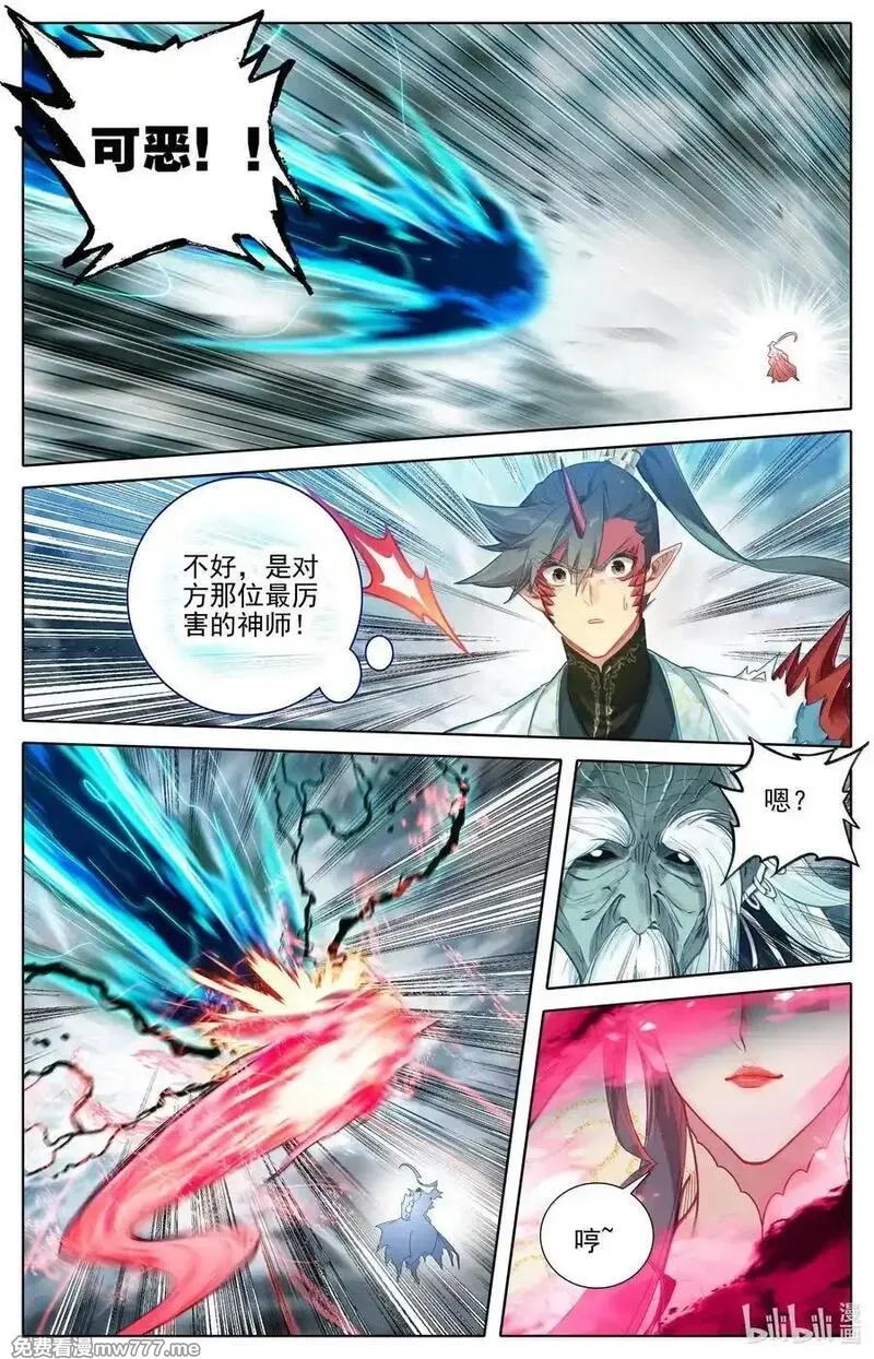 凡人修仙传,351 啼魂神威,第14张
