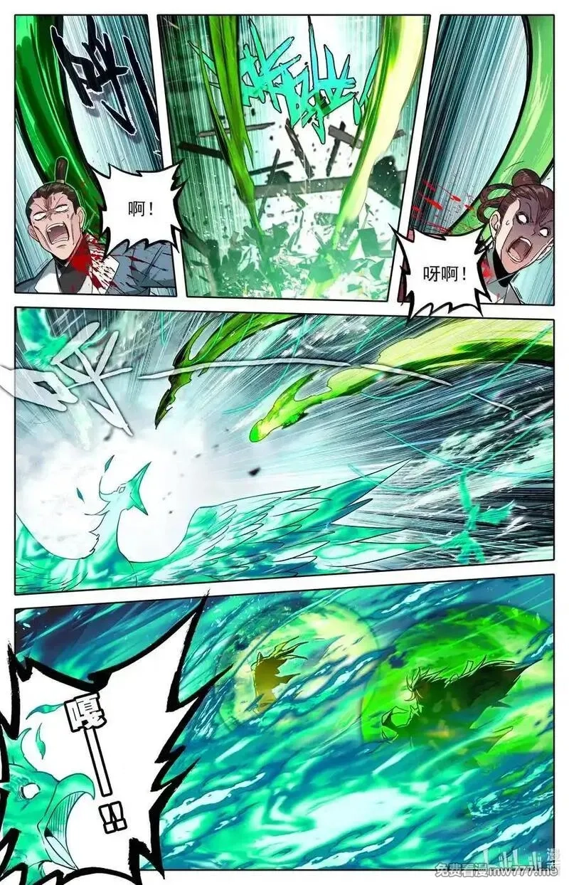 凡人修仙传,351 啼魂神威,第2张