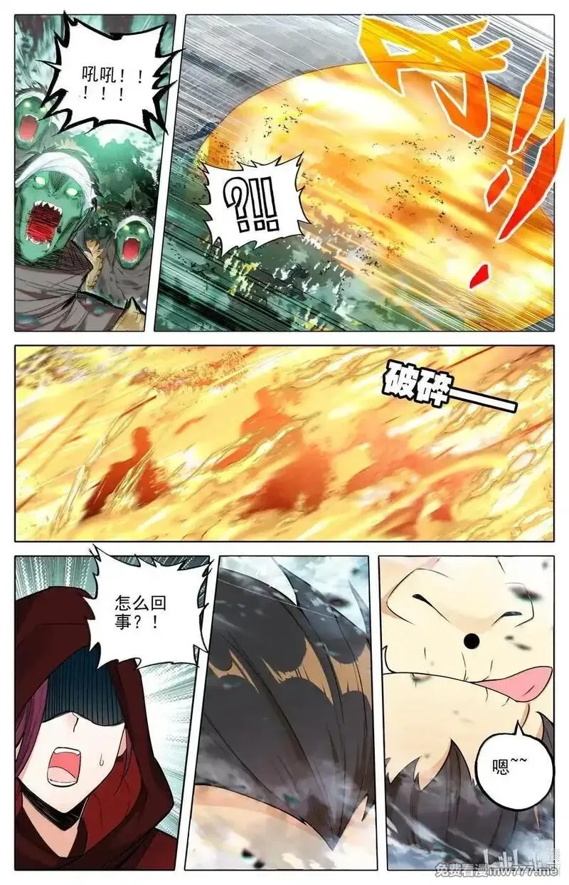 凡人修仙传,351 啼魂神威,第6张