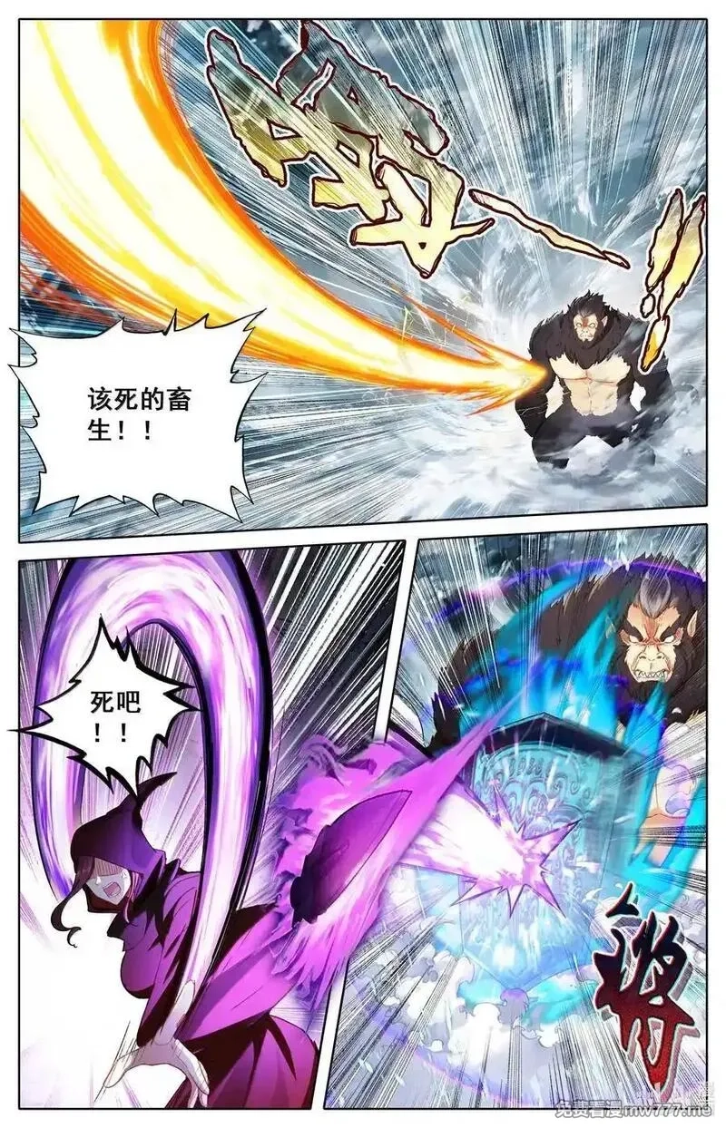凡人修仙传,351 啼魂神威,第8张