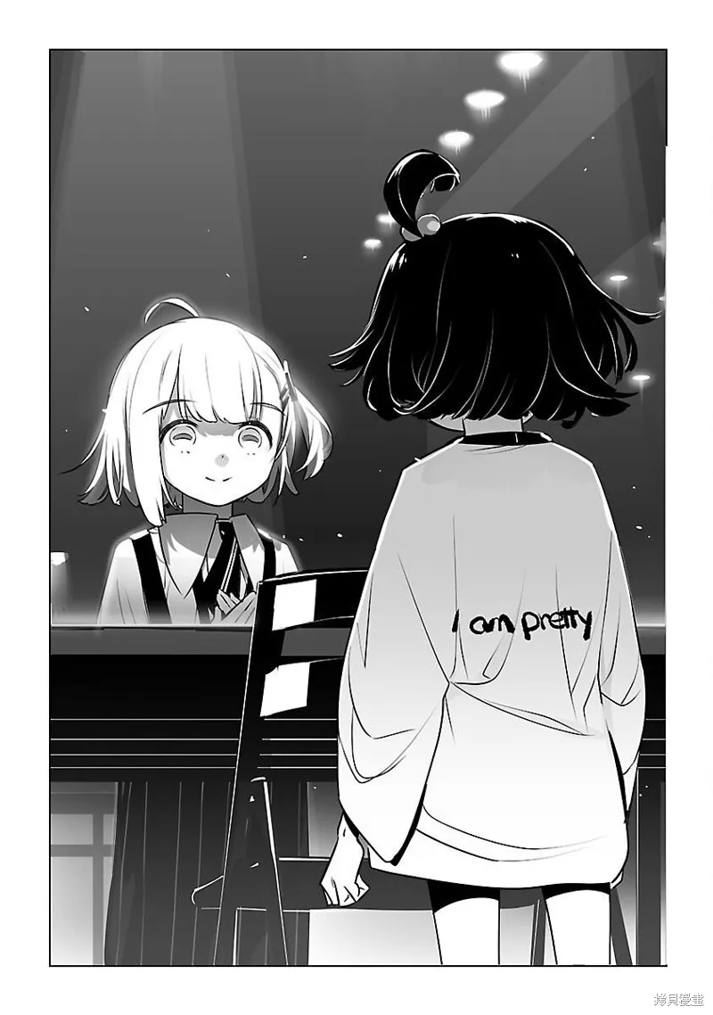 无冠的职业棋手转生成为幼女,第20话,第12张