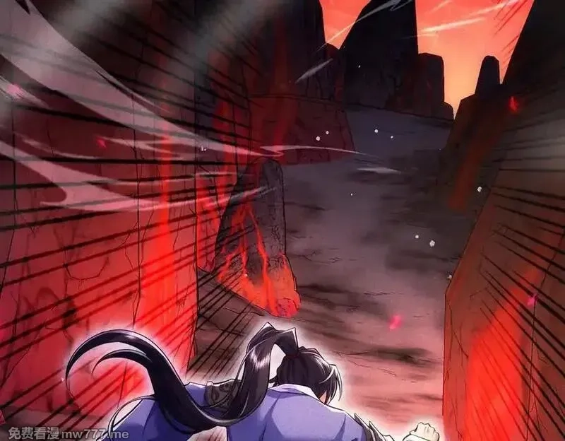 女师尊们都想占有我,第10话 炎狱罡风洞,第100张