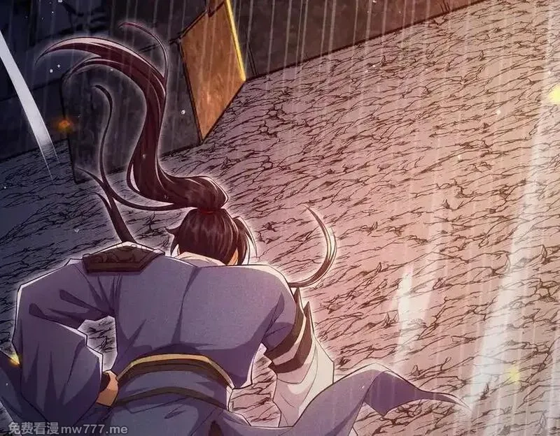 女师尊们都想占有我,第10话 炎狱罡风洞,第120张