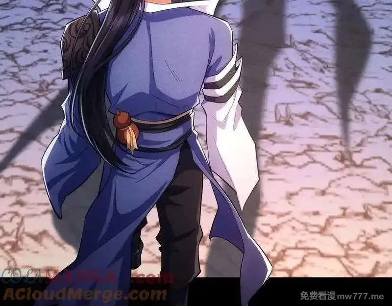 女师尊们都想占有我,第10话 炎狱罡风洞,第133张
