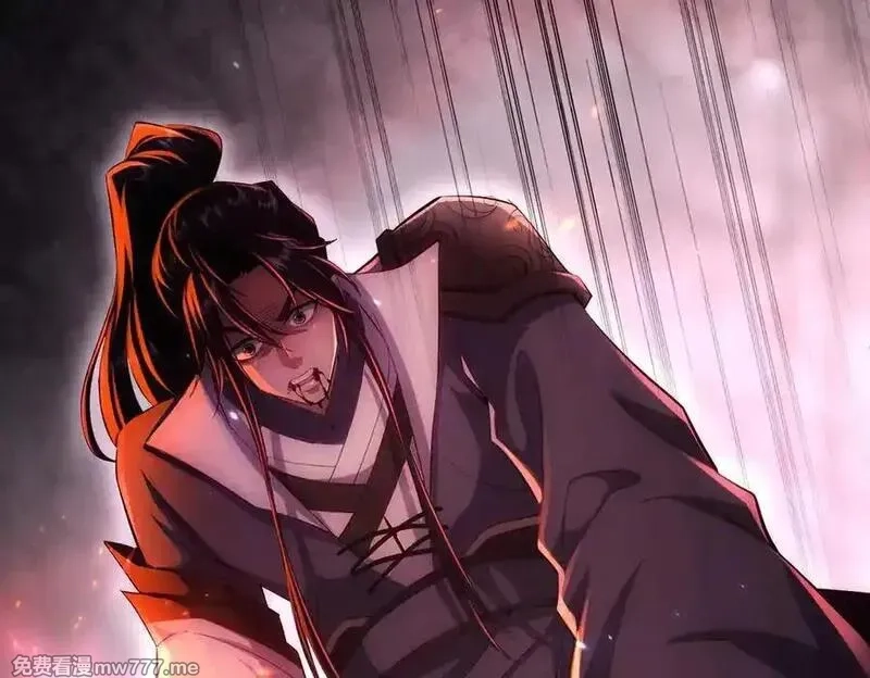 女师尊们都想占有我,第10话 炎狱罡风洞,第168张