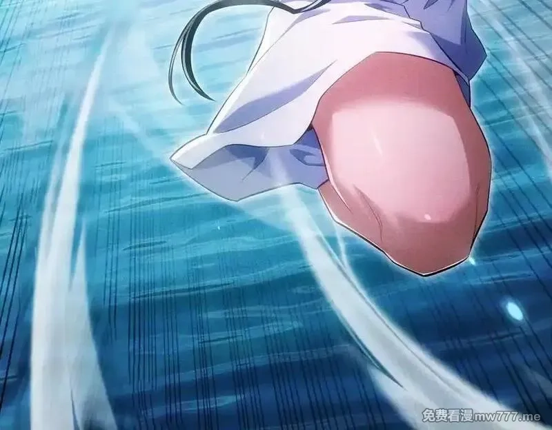 女师尊们都想占有我,第10话 炎狱罡风洞,第27张