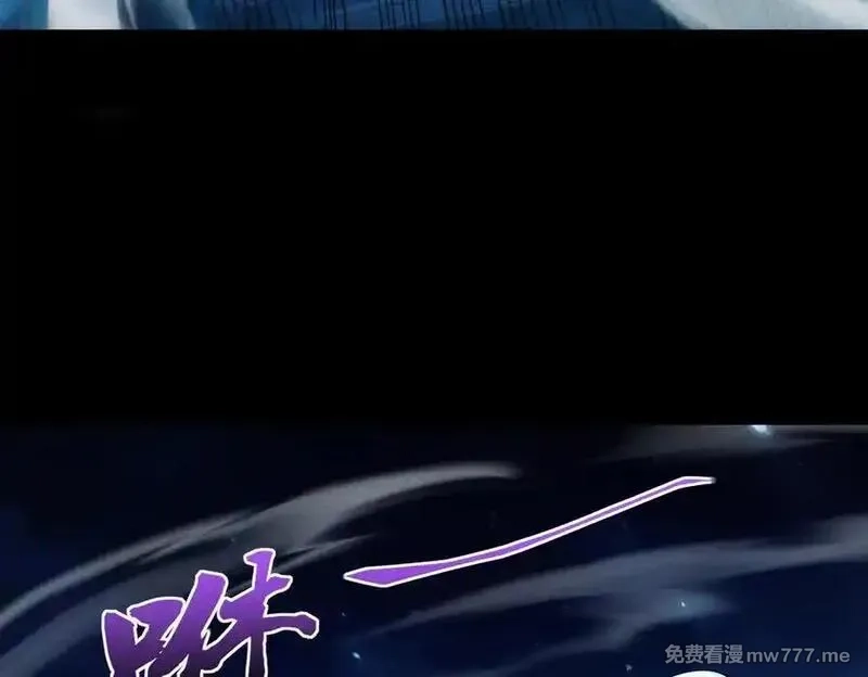 女师尊们都想占有我,第10话 炎狱罡风洞,第28张