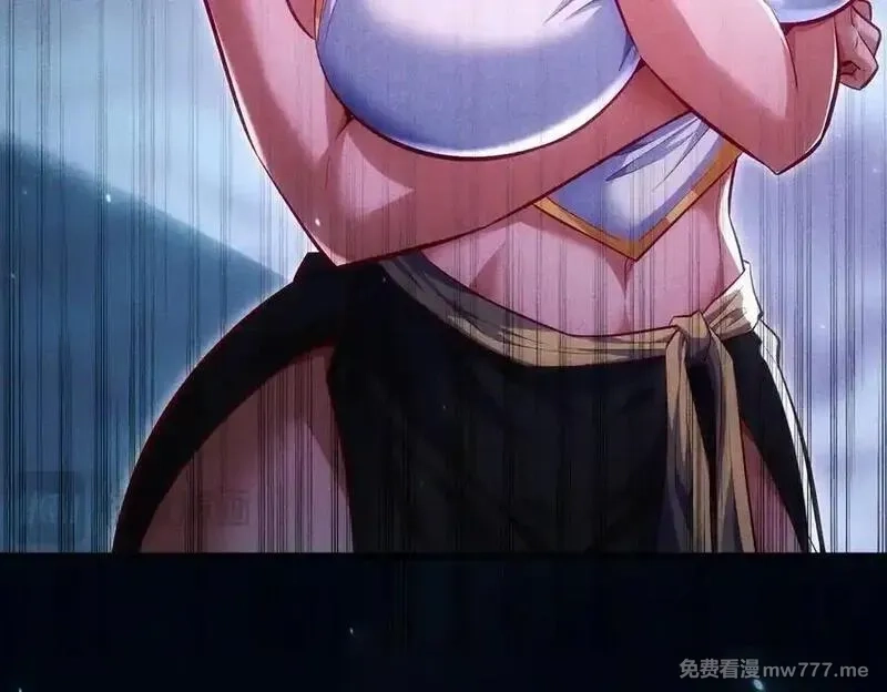 女师尊们都想占有我,第10话 炎狱罡风洞,第34张