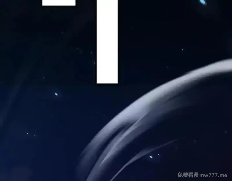 女师尊们都想占有我,第10话 炎狱罡风洞,第36张