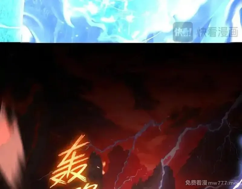女师尊们都想占有我,第10话 炎狱罡风洞,第50张