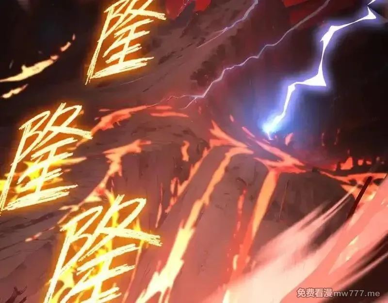 女师尊们都想占有我,第10话 炎狱罡风洞,第51张