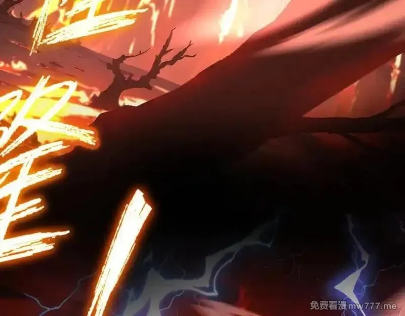 女师尊们都想占有我,第10话 炎狱罡风洞,第52张