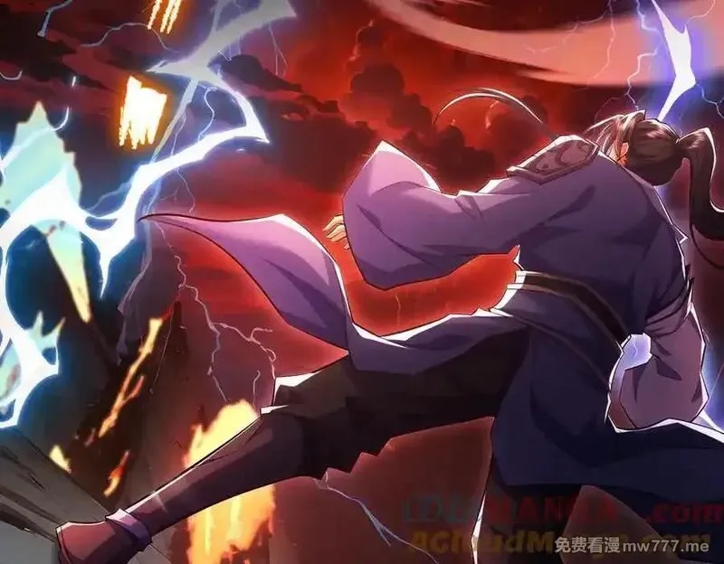 女师尊们都想占有我,第10话 炎狱罡风洞,第53张