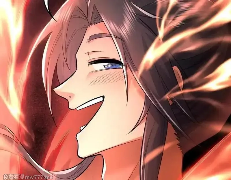 女师尊们都想占有我,第10话 炎狱罡风洞,第67张