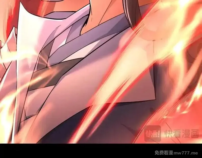 女师尊们都想占有我,第10话 炎狱罡风洞,第68张