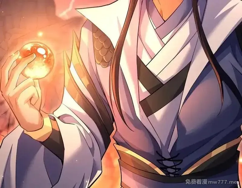 女师尊们都想占有我,第10话 炎狱罡风洞,第95张
