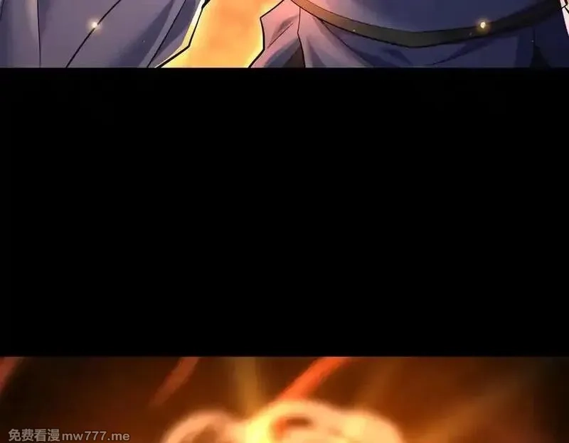 女师尊们都想占有我,第10话 炎狱罡风洞,第96张