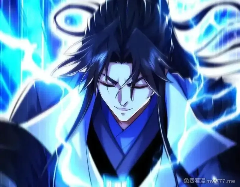 女师尊们都想占有我,第13话 先天软饭圣体？,第104张
