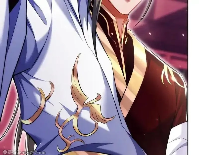 女师尊们都想占有我,第13话 先天软饭圣体？,第124张