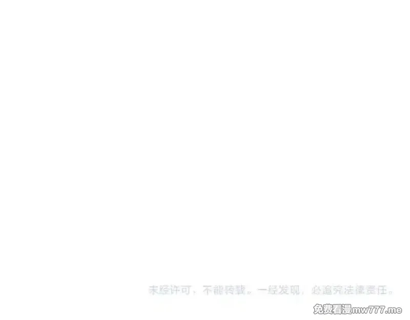 女师尊们都想占有我,第13话 先天软饭圣体？,第143张
