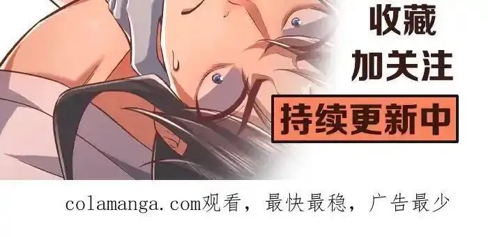 女师尊们都想占有我,第13话 先天软饭圣体？,第147张