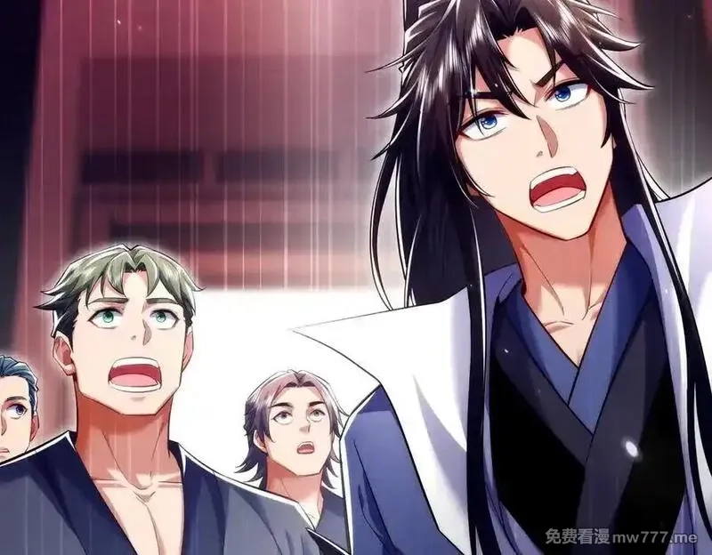 女师尊们都想占有我,第13话 先天软饭圣体？,第26张