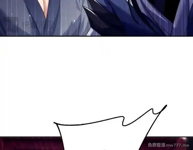 女师尊们都想占有我,第13话 先天软饭圣体？,第27张