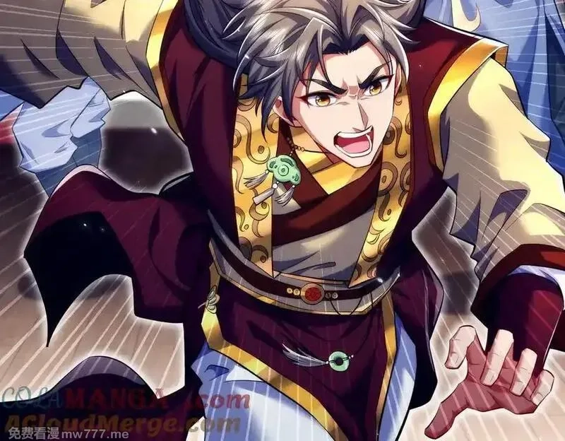 女师尊们都想占有我,第13话 先天软饭圣体？,第29张