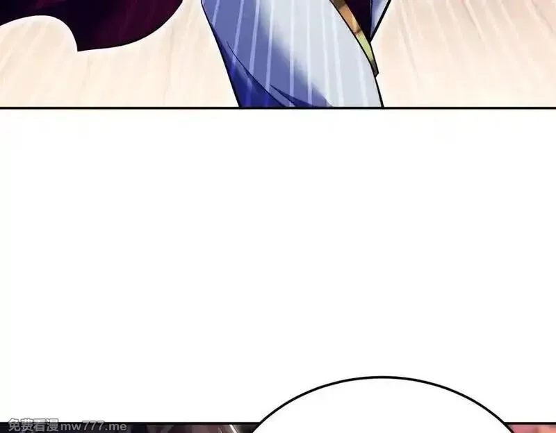女师尊们都想占有我,第13话 先天软饭圣体？,第30张