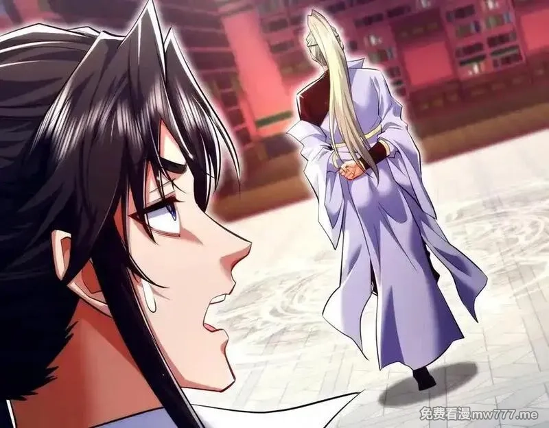 女师尊们都想占有我,第13话 先天软饭圣体？,第35张
