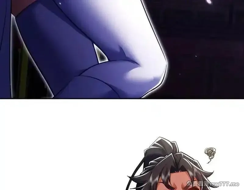 女师尊们都想占有我,第13话 先天软饭圣体？,第52张