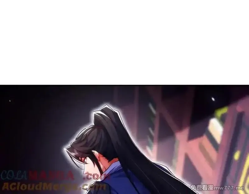 女师尊们都想占有我,第13话 先天软饭圣体？,第61张