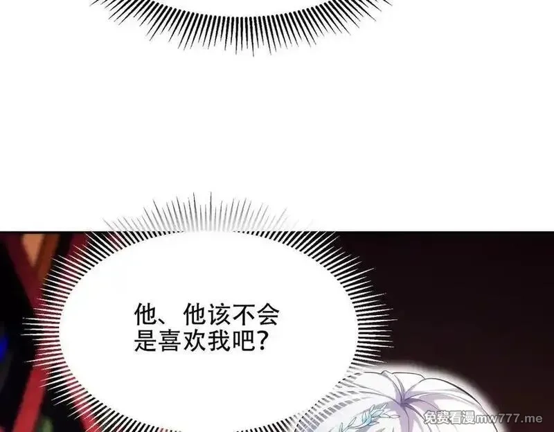 女师尊们都想占有我,第13话 先天软饭圣体？,第79张