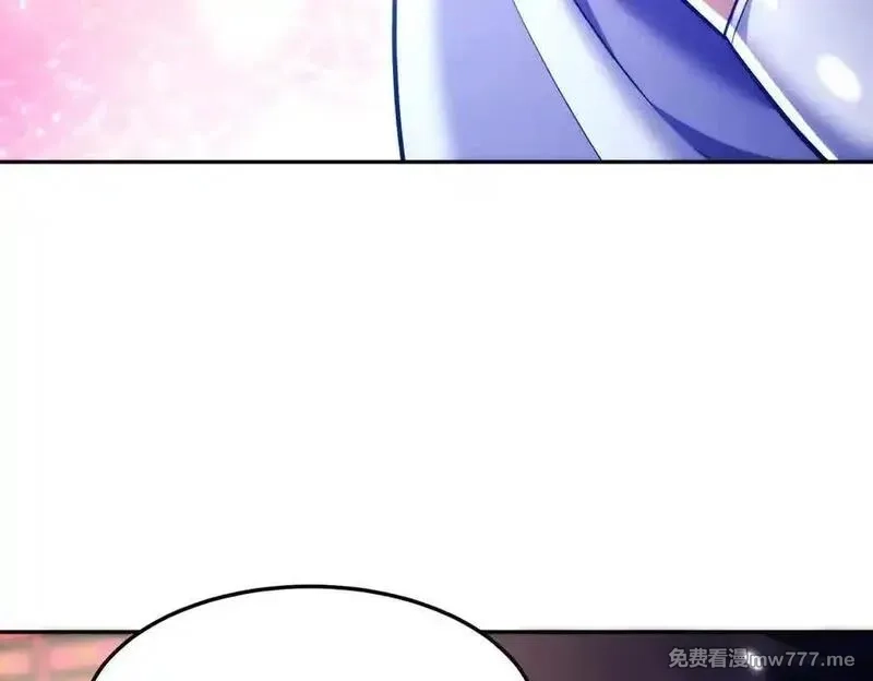 女师尊们都想占有我,第13话 先天软饭圣体？,第92张