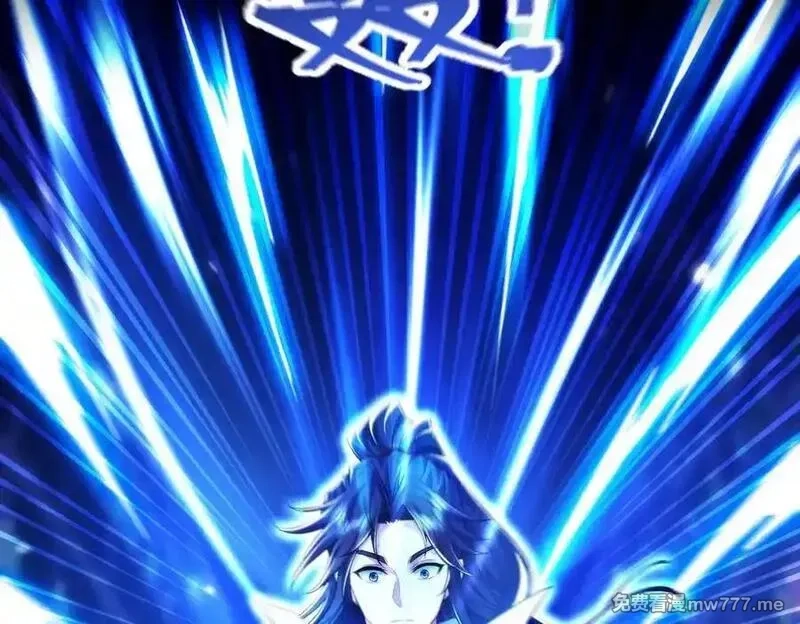 女师尊们都想占有我,第13话 先天软饭圣体？,第96张