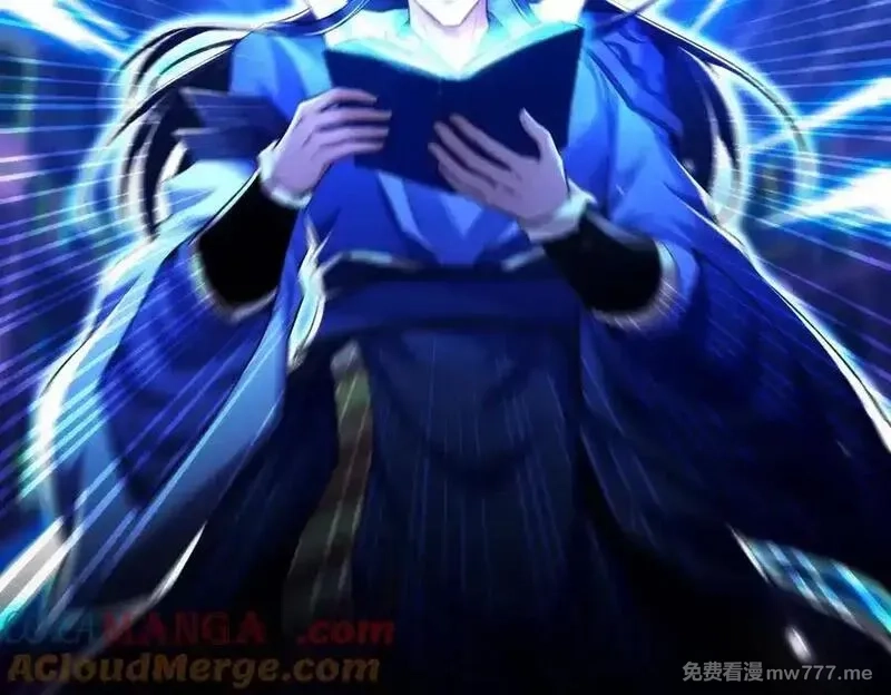 女师尊们都想占有我,第13话 先天软饭圣体？,第97张