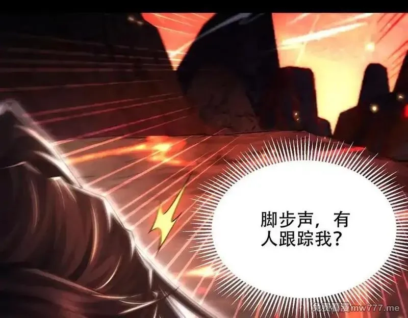 女师尊们都想占有我,第14话 你后悔了吗？,第102张