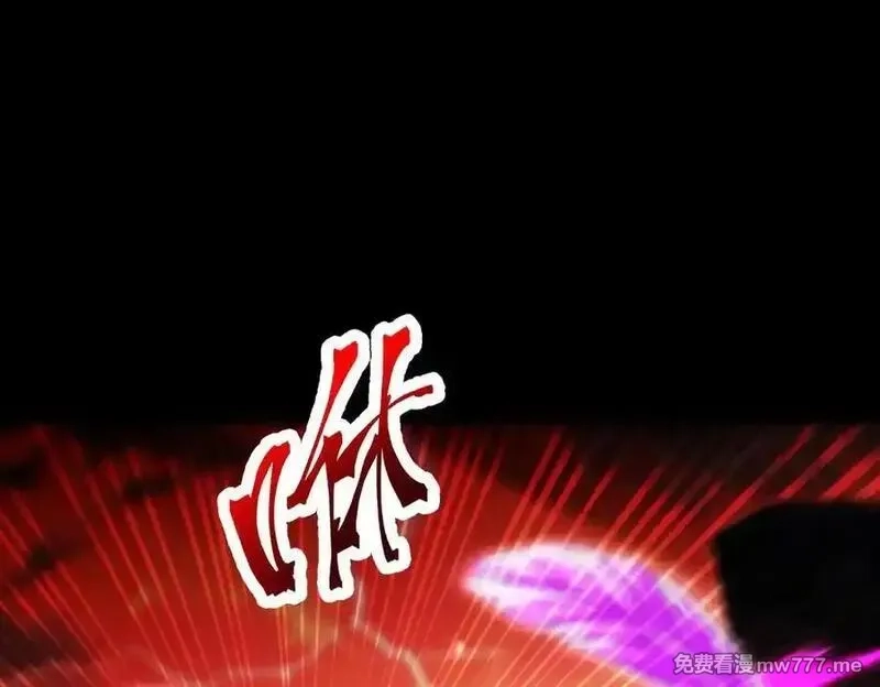 女师尊们都想占有我,第14话 你后悔了吗？,第119张