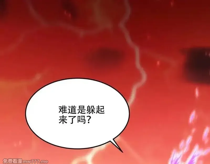 女师尊们都想占有我,第14话 你后悔了吗？,第124张
