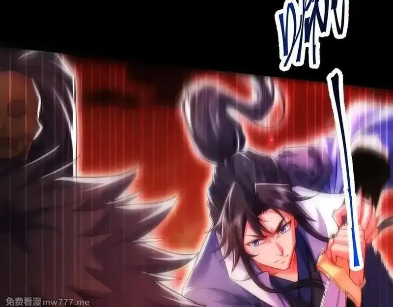女师尊们都想占有我,第14话 你后悔了吗？,第127张
