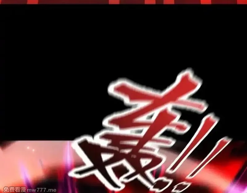 女师尊们都想占有我,第14话 你后悔了吗？,第155张