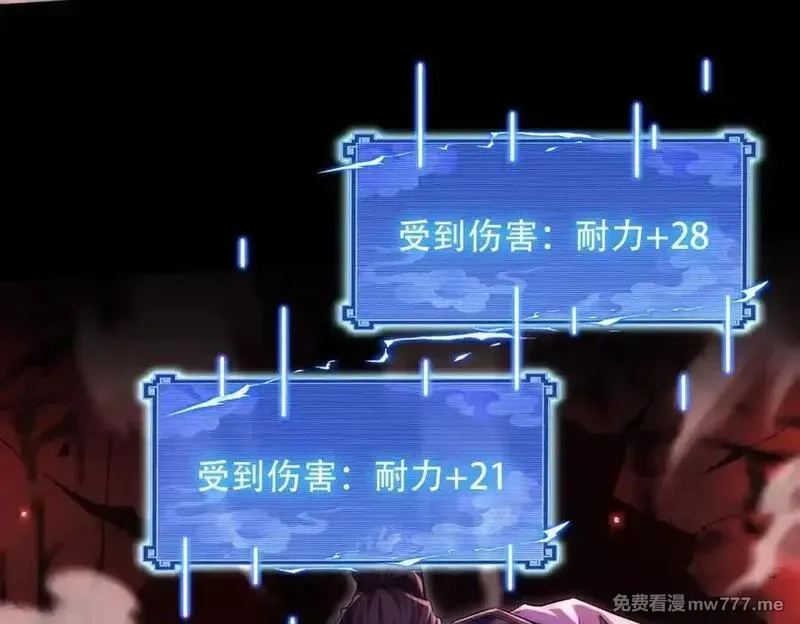 女师尊们都想占有我,第14话 你后悔了吗？,第158张