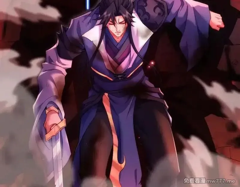 女师尊们都想占有我,第14话 你后悔了吗？,第159张