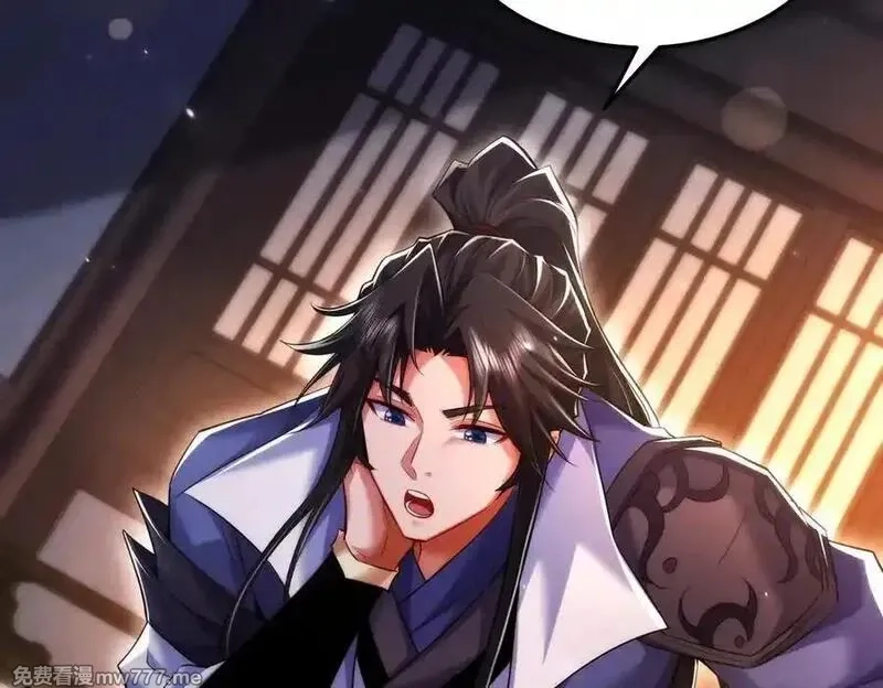 女师尊们都想占有我,第14话 你后悔了吗？,第26张