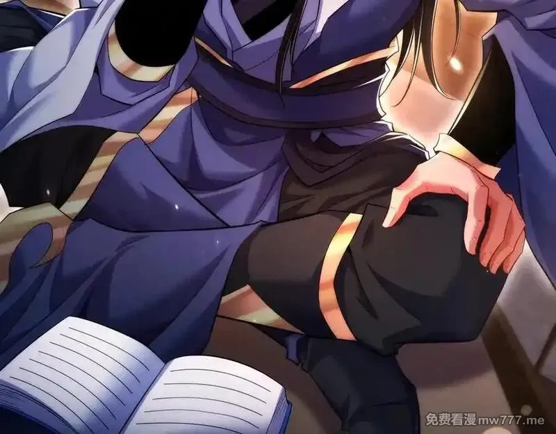 女师尊们都想占有我,第14话 你后悔了吗？,第27张