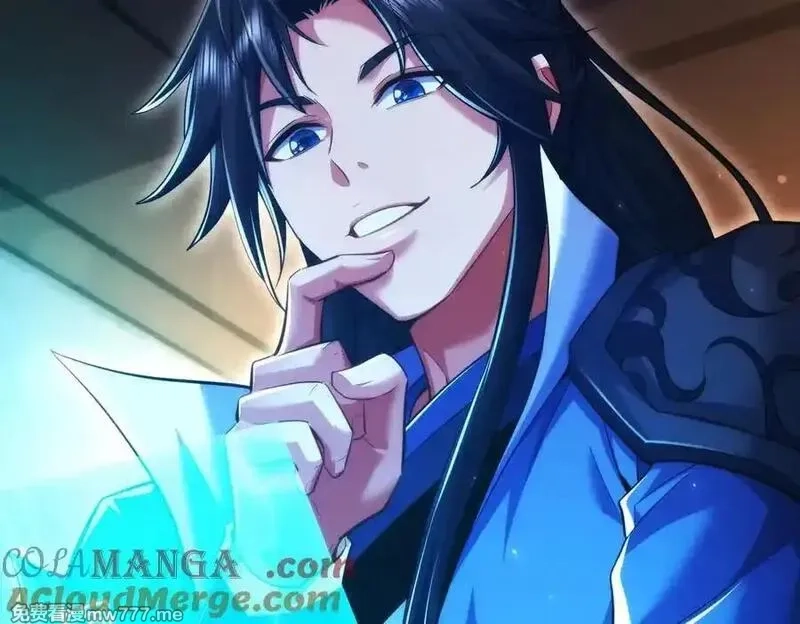 女师尊们都想占有我,第14话 你后悔了吗？,第33张